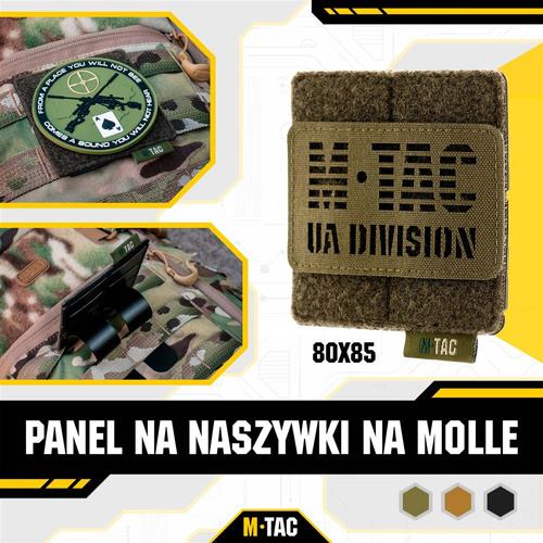 M-Tac - Панель Molle - 80 мм x 85 мм - Оливковий - 10123001 - Нашивки