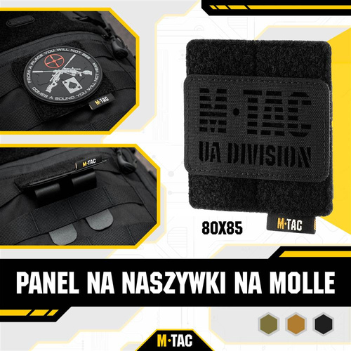 M-Tac - Панель Molle - 80 мм x 85 мм - Чорний - 10123002 - Нашивки