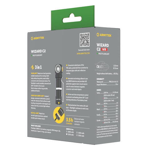 Ліхтарики на голову - Armytek - Wizard C2 WR Magnet USB акумуляторний ліхтар / налобний ліхтар - 1020 люмен - F06901W