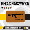 M-Tac - Нарукавна нашивка AKM 7.62x39 Laser Cut - Coyote/Black - 51110502