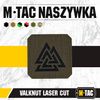 M-Tac - Квадратная нашивка Laser cut Valknut - Чёрный / Ranger Green - 51162232