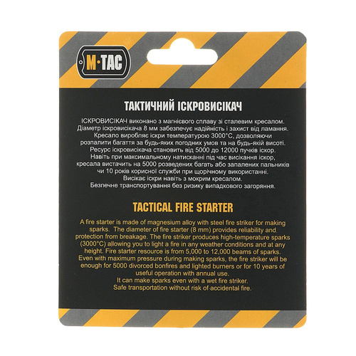 M-Tac - тактический кремень - оранжевый - MTC-DM-FMS-709 - Точилки для ножей - Мультитулы
