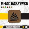 M-Tac - Квадратна нашивка Laser cut Valknut - Чорний / Coyote - 51162502