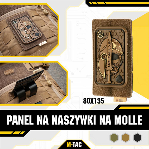M-Tac - Коммутационная панель MOLLE - 80 x 135 мм - Coyote - 10122005 - Нашивки