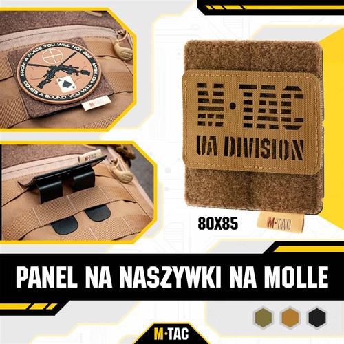 Одежда - M-Tac - Панель Molle - 80 мм x 85 мм - Койот - 10123005 - Нашивки